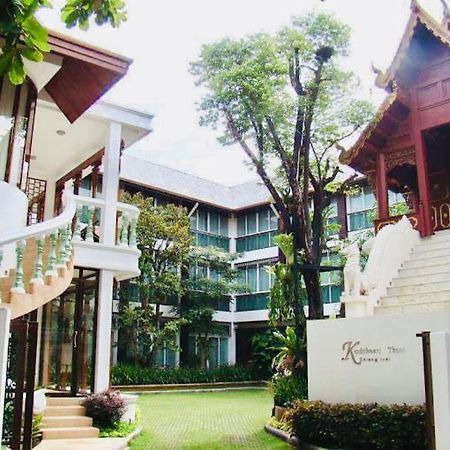Kodchasri Thani Hotel Chiangmai Чиангмай Экстерьер фото